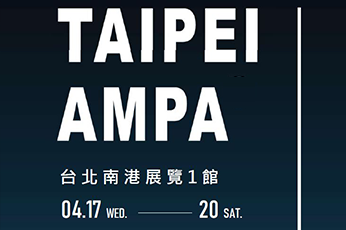 TAIPEI AMPA 2024